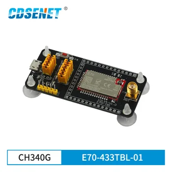 CDSENET CH340G USB Тестовая плата E70-433TBL-01 Для CC1310 UART 433 МГц Modbus 14dBm E70-433T14S