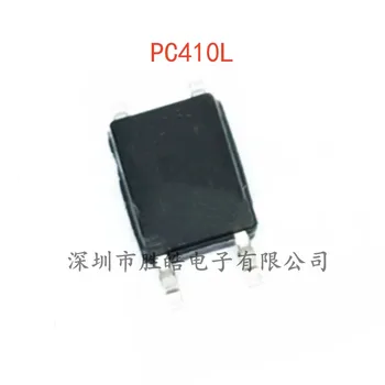 (10 шт.)  Новый PC410L Высокоскоростной соединитель-изолятор PC410 SOP-5 PC410L Интегральная схема