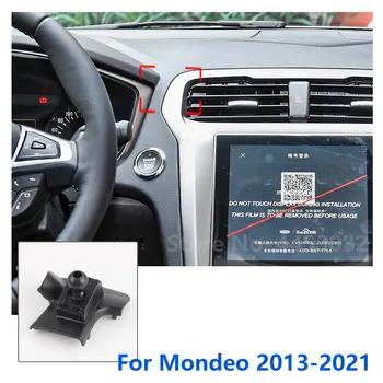 17 мм Специальные Крепления Для Ford Mondeo MK5 MK4 Автомобильный Держатель Телефона GPS Поддерживающий Фиксированный Кронштейн Основание Воздуховыпуска Аксессуары 2007-2022