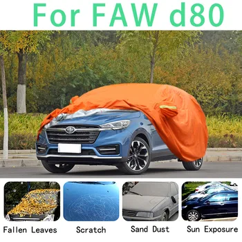 Для FAW d80, водонепроницаемые автомобильные чехлы, супер защита от солнца, пыли, дождя, автомобиля, защита от града, автозащита
