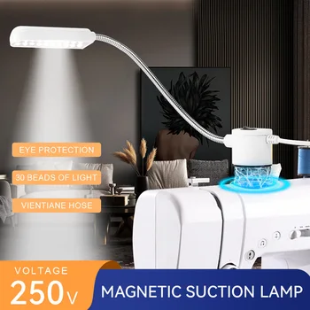 Промышленная Швейная машина с 30 светодиодами, светильник с гибкой гусиной шеей на 360 °, Магнитное основание, Аксессуары для швейных машин, Рабочий светильник
