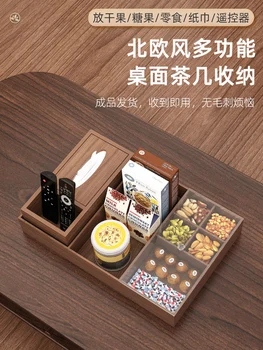 Деревянная коробка для салфеток, гостиная, чайные закуски, коробка для сухофруктов, конфет, настольная коробка для перекачки бумаги, многофункциональная коробка для удаленного хранения