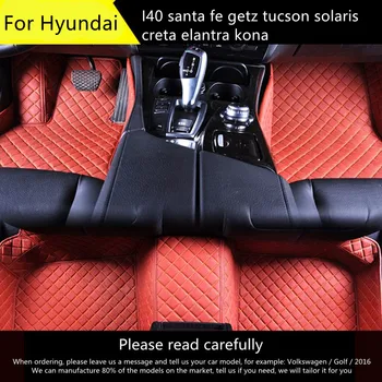 Для автомобиля Hyundai i40 Santa fe getz tucson solaris creta elantra kona, специальная подставка для ног всех моделей автомобилей