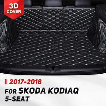 Автоматический Коврик для багажника с полным покрытием для SKODA Kodiaq 5-Местный 2017 2018 Автомобильный коврик для багажника, Аксессуары для защиты салона Грузового лайнера