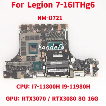 NM-D721 для Lenovo Legion 7-16ITHg6 Материнская плата ноутбука Процессор: I7-11800H I9-11980H Графический процессор: RTX3070/RTX3080 8G 16G Протестирован полностью