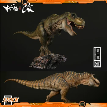В наличии NANMU ТРУДНО ИЗМЕНИТЬ Модель динозавра Тираннозавра Юрского периода 43 см Статическая статуя динозавра Тираннозавр рекс