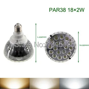 Бесплатная доставка, 36 Вт светодиодный светильник PAR38, высокомощная светодиодная лампа E27, прожектор AC85-265V, теплый белый
