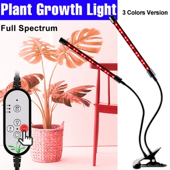 Светодиодная Фитолампа Полного спектра для выращивания рассады В помещении, Лампа для выращивания семян цветов, Гидропоника, Светодиодные лампы для выращивания