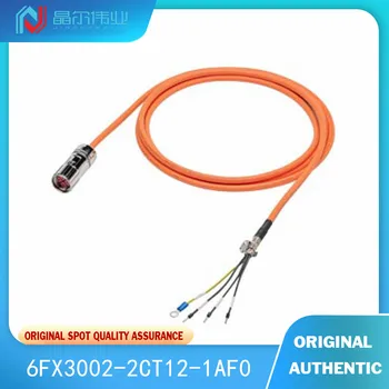 1ШТ 100% Новый Оригинальный кабель кодировщика 6FX3002-2CT12-1AF0 V90 высотой 5 м с инерционной системой