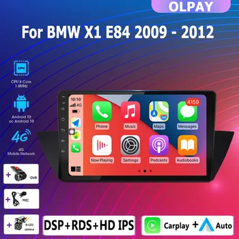 2din 4 + 64G авто Android радио мультимедийный плеер автомобильный радиоприемник carplay GPS навигация без DVD для BMW X1 E84 2009 2010 2011 2012