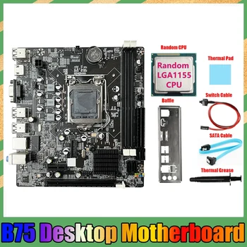 Материнская плата B75 + процессор + Кабель SATA + Кабель переключения + перегородка DDR3 комплект для процессора I3 I5 I7 серии Pentium Celeron