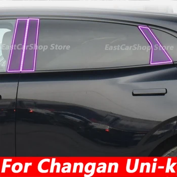 Для автомобиля Changan Unik Uni-k 2021 2022 Защитная пленка для оконной колонки из ТПУ, Защитная пленка для средней стойки, Прозрачная наклейка, крышка