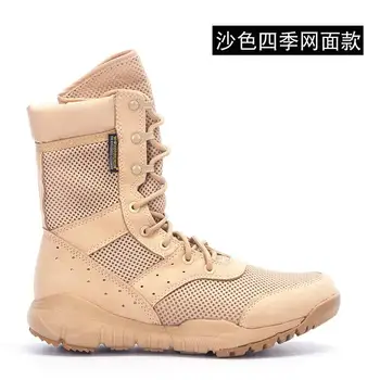 Летние армейские мужские ботинки cqb, износостойкие, для пустыни, из легкой сетки, для безопасности на открытом воздухе, ультралегкие дышащие тактические ботинки