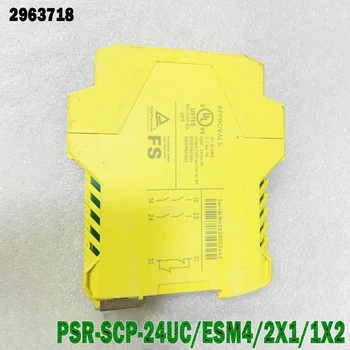 Реле безопасности Phoenix Работают исправно PSR-SCP-24UC/ESM4/2X1/1X2 2963718