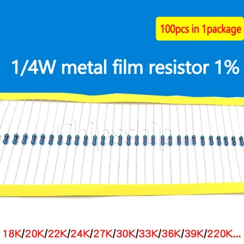 1/4 Вт Металлический Пленочный Резистор 1% 18 к 20 к 22 к 24 к 27 к 30 к 33 к 36 к 39 к 220 К Цветной Кольцевой Резистор