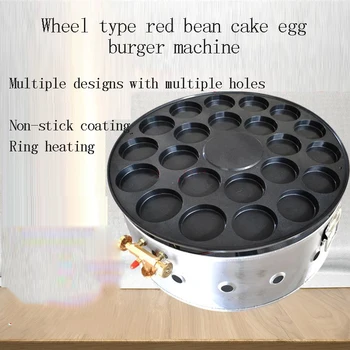 Многофункциональная Газовая плита для приготовления бургеров с яйцом Кольцевого типа, Сильный нагрев, Двойной переключатель управления, машина для приготовления бургеров с яйцом