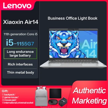 Тонкий Ноутбук Lenovo XiaoXin Air 14 на процессоре Intel I5-1155G7 Iris Xe с 14-дюймовым IPS полноэкранным ноутбуком