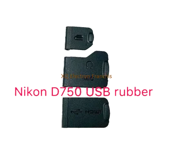Новые запчасти для ремонта камеры Nikon D750 USB с резиновым блоком