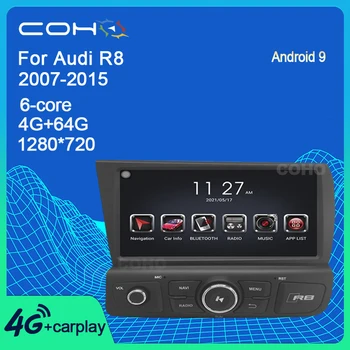 COHOO Для Audi R8 2007-2015 Android 9 9 дюймов 4G + 64G Автомобильный Стерео Автомобильный Радиоприемник Tesla Радиоплеер Автомобильный GPS Навигационный Головной блок