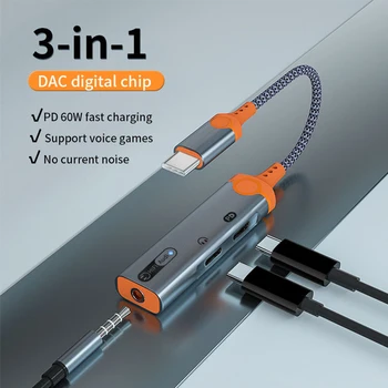Адаптер для наушников 3 в 1 USB C Audio PD60W Разветвитель Быстрой зарядки Type C для 3,5 мм ЦАП Аудио Двойной Конвертер наушников Type C.