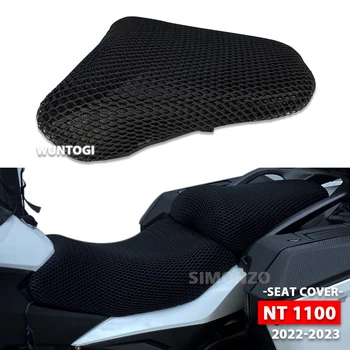 Для Honda NT1100 NT 1100 2022 2023, защита от теплоизоляции мотоцикла, чехол для сиденья, 3D-защитная накладка для рассеивания тепла в виде сот