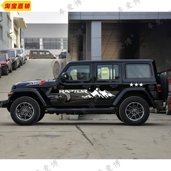 Новые пользовательские модифицированные автомобильные наклейки ДЛЯ украшения кузова Jeep Wrangler специальной виниловой наклейкой