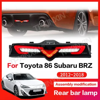 Для Subaru BRZ 2012-2018 Светодиодная лампа заднего бампера в сборе Модификация тормозного фонаря Аксессуары для декоративных ламп Plug And Play DRL