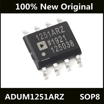 Новый Оригинальный 1251ARZ ADUM1251 ADUM1251AR ADUM1251ARZ Цифровой изолятор SOP-8 микросхема IC