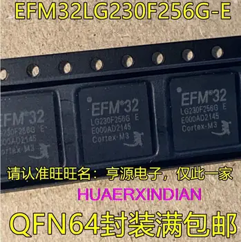 5 Шт. Новый Оригинальный MCU EFM32LG230F256G-E QFN64