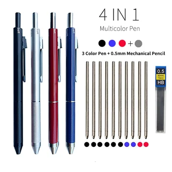 Металлическая Многоцветная ручка Шариковая ручка с датчиком силы тяжести 4 В 1, Шариковая ручка 3 Цветов и 1 Механический карандаш, Офисные Школьные Канцелярские принадлежности Gfit