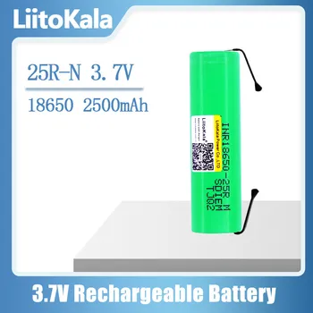 LiitoKala 18650 2500 мАч батарея Перезаряжаемая батарея INR18650 25R M 20A литий-ионный аккумулятор 15A cell battery + DIY никель
