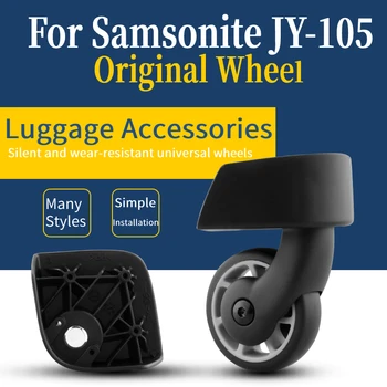 Подходит для чемодана Samsonite JY-105 замена колеса чехол для тележки универсальные аксессуары для колес ремонт чемодана бесшумный ролик