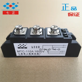 MTC110A MTC110A1600V MTC110-16 тиристорный модуль SCR с семью положительными 5ШТ