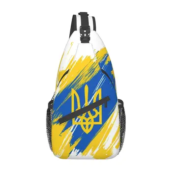 Флаг Украины, Слинг-сумки Через плечо, Модная Нагрудная сумка, Рюкзак на плечо, Рюкзак для пеших прогулок, Рюкзак для путешествий на открытом воздухе