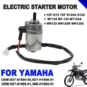 Для Yamaha YZF R15 R125 R125A MT125 MT125A WR125 WR125R WR125X 38B-H1800-01 Электрический Стартер Мотоцикла Стартовые Детали