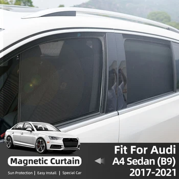 Для Audi A4 S4 B9 Седан 2017-2023 Автомобильные занавески для окон, солнцезащитные козырьки, автомобильные принадлежности, Солнцезащитный козырек, Солнечные автоаксессуары
