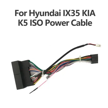 Для Hyundai IX35 KIA K5 ISO Жгут проводов кабеля питания автомобильный DVD-плеер GPS 2 din Автомагнитола ISO Штекер Адаптер Питания Жгут проводов 2din