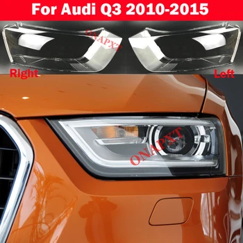 Автомобильная Передняя фара, Стеклянная Линза, лампа, Прозрачный Абажур, Автосветильник, абажур для Audi Q3 2010-2015
