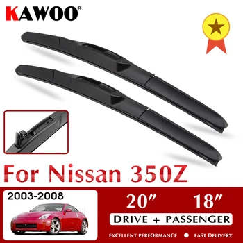 KAWOO Wiper Передние автомобильные щетки стеклоочистителя для Nissan 350Z 2003-2008 Лобовое стекло 20 