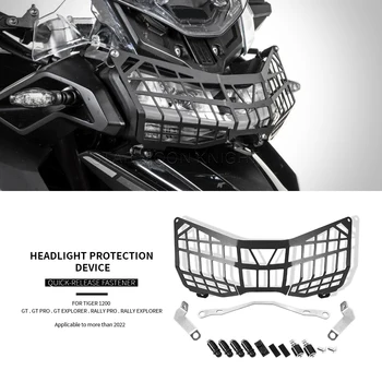 Мотоциклетная Фара Головного Света Защитная Крышка Защитная Решетка Для Tiger1200 Tiger 1200 GT Pro Explorer Rally 2022-