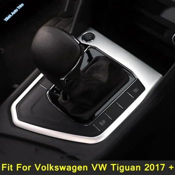 Панель Коробки переключения передач, Накладка На Раму, Подходит Для Volkswagen VW Tiguan 2017-2022, Черные Матовые/Серебристые Автомобильные Внутренние Аксессуары