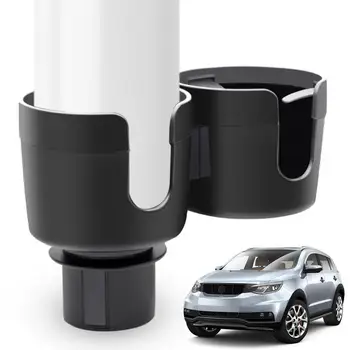 Расширители для чашек для воды, простой в установке Держатель для чашек, основание для легковых автомобилей, грузовых автомобилей, Регулируемый Расширитель для чашек, Переходная чашка