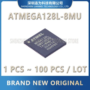 ATMEGA128L-8MU ATMEGA128L ATMEGA128 микросхема ATMEGA IC MCU QFN-64