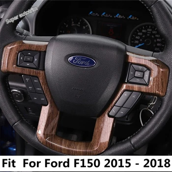 Кнопка рулевого колеса Автомобиля, рамка, декоративная панель, накладка для Ford F150 2015-2018, ABS, Аксессуары для интерьера в стиле древесного зерна